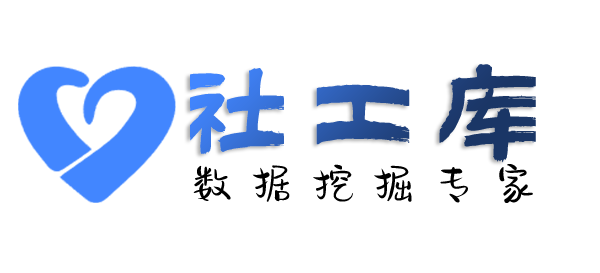 社工库查询车辆行驶轨迹定位